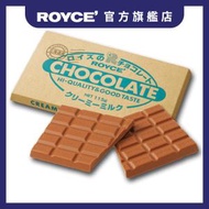 ROYCE' - ROYCE' 巧克力磚 - 忌廉牛奶 (115g) (最少45日食用期) (新舊包裝隨機發送) [日本直送] [朱古力控必買]