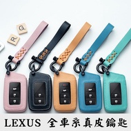 LEXUS Genuine Leather Key Case NX200 UX250 ES200 IS250 IS300H RX LS