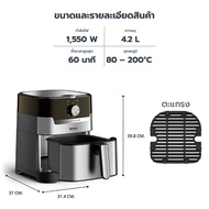TEFAL หม้อทอดไร้น้ำมัน 2IN1 EASY FRY & GRILL CLASSIC รุ่น EY501D66 (1550 วัตต์ ,4.2 ลิตร,1.2kg)