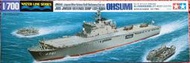 旅行家小鋪> TAMIYA 1/700 現代日本自衛隊海軍 大隅級坦克登陸艦 LST-4001