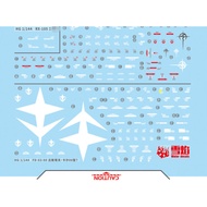 XY XUEYAN detail-up water slide decal for 4IN1 HG 1/144 GUSTAV KARL / MESSER / ALYZEUS Model Is Not 