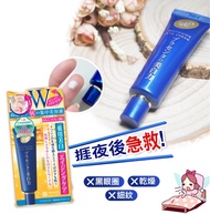 MEISHOKU明色美白W抗皺眼霜30g