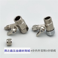 Water purifier accessories 2-3 three-way ball valve pipeline machine water purifier inlet three-way valve switch