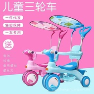 Beige Picture All-in-One Children's Bicycle Tricycle Male Female Baby Stroller with Sunshade Tricycl