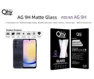 ฟิล์มกระจก AG แบบด้าน SAMSUNG A26 A36/5G A56/5G A42/5G Temperedglass