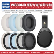 Suitable for Edifier Edifier W830NB Dedicated Earphone Case Accessories Earmuffs Sponge Cushion Repl
