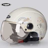 หมวกกันน็อคเด็ก Yema รุ่น YEMA237-2S แบบครึ่งหัว ป้องกันแสงแดด 3C รับรอง สำหรับเด็กชายและเด็กหญิง ใช