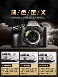 熱賣Nikon/尼康 Z 30 Z50 ZFC微單相機 二手入門級直播數碼單反炤相機
