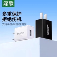 Lvlian Android Charger USB Port 5V1A/2.1A Plug iPhone14 Suitable for Apple Huawei Xiaomi Mobile Phon