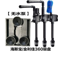 Jinlijia PB-360 Fish Tank Submersible Pump Three-in-one Multi-functional Oxygen Filter Silent Water 