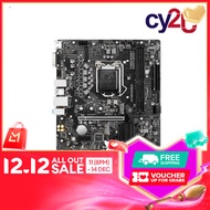 MSI H510M Bomber Intel Socket LGA1200 Micro ATX Motherboard