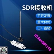 軟件無線電航空接收機  RTL-SDR ADS-B DVB-T DAB SDR接收機
