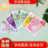 Harga Kilang Garam Mandian Beg Mandian Garam Kering Rendam Kaki Garam Mandian Wangi Garam Mandian Ka