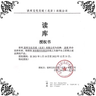 Genuine Reading Treasury 2020 Set 01+02+03+04+2005+2006 Full Set 6 Volumes Zhang Lixian DK Reading T