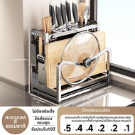 COOKER KING | ตู้เก็บอุปกรณ์ครัวสแตนเลส ใช้ได้หลายแบบ