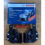 Bosch EC6 Fanfare Compact Car Horn Snail (Black) !! 12V Benz Sound