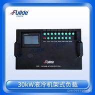 30kW Machine Room Load Data Rack Type Wholesale Ready Stock Test Manufacturer Liquid Cooling Load Ce