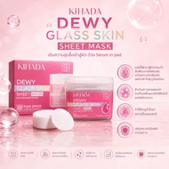 New Product KIHADA Dewy Glass Skinn Sheet Mask
