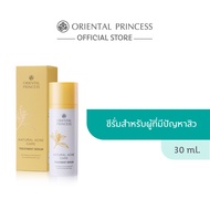 Oriental Princess Natural Acne Care Treatment Serum
