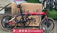 行貨 DAHON K3 PLUS 349 9波折疊車-KAA693-16 (車頭柱伸縮-內摺版-馬甲綫)
