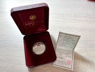 紀念幣🪙台灣銀行中央信託局合併紀念幣🪙