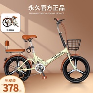 Permanent New Arrival Foldable Bicycle Women's Ultra-Light Portable Small Variable Speed Scooter 20 Installation-Free Bicycle Adult