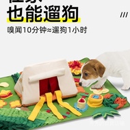 Dog Sniffing Pad Tibetan Food Sniffing Sniffing Blanket Self-Happy Boredom Relieving Puppy Energy Co