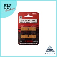 Rokuhan Z Gauge A101-2 MSC 40ft Shipping Container Set (2 Pieces)