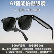 A ai Smart Glasses HD Photograph 800W Pixel Video Identification AI Translation Glasses with Camera 