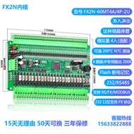 แผงควบคุมอุตสาหกรรม PLC Lujie ผลิตในประเทศ36เข้า24ออกตัวควบคุม fx2n60mt4p พัลส์485การสื่อสารหน้าจอสั