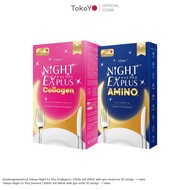 [เซตสองสูตรลองทาน] Tokoyo Night Ex Plus [Amino] I โตโกโย ไนท์ อีเอ็กซ์ พลัส สูตร อะมิโน 30 แคปซูล - 