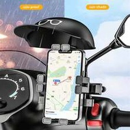 Adjustable Handlebar Motorcycle Thickened Sun Visor Phone Holder, Bicycle Navigation Anti-UV Anti-Fr