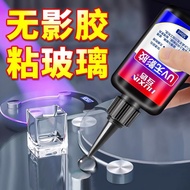 [Best Seller] Gam UV Tanpa Jejak untuk Meja Kopi Kaca, Logam, Kraf Kristal, Gam Lutsinar Tanpa Jejak