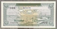 UNC全新 P-4c 柬埔寨1956-75年1瑞爾 亞洲紙幣 752170#紙幣#硬幣#外幣# 凱隆世界錢