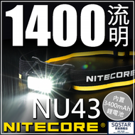 NITECORE - Nitecore NU43 USB充電1400流明頭燈 - 原裝行貨