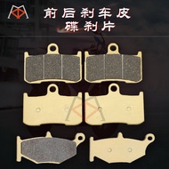 3Q MOTO & Suitable for Suzuki Big BK GSX1300 B-KING 08-12 Motorcycle Front Rear Brake Pads