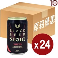 海特 - 海特 黑啤 勁啤 Hite Stout Black Beer (罐裝) - 原箱 355毫升
