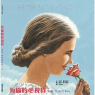 Helen.keller's Heart: Helen's Wonderful Life 11100784227 Taaaze Reading Book Online Bookstore