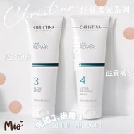CHRISTINA - 3號 Glow Mask 亮澤淨白面膜 250ml |大支裝 Christina