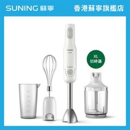 PHILIPS HR2545/01 ProMix 手提攪拌機【香港原裝行貨丨2年保養】