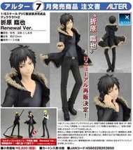 ☆HOBBYSKY玩具屋☆ 代購 ALTER 無頭騎士異聞錄 折原臨也 1/8 PVC