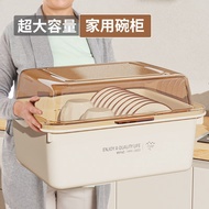 [48H Shipping] Large-capacity bowl rack with lid, tableware storage box, dish drainer, plate organiz