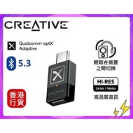 🎁附送精美禮物|✅行貨|✅有單據|✅門市自取/寄貨|✅買滿($788)即可🚚免費送貨|     Creative-BT-W5 USB-C 藍牙5.3 音效傳輸器