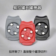 Can Opener Multifunctional Household Labor-Saving Can Opener Cola Sprite Universal Burr-Free Opening