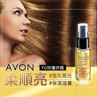 AVON 雅芳~維亮系列 毛鱗片高光修護精華(30ml)