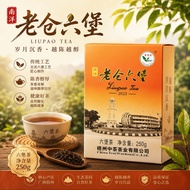 Liu Bao Teh Simpanan Gua – Zhong Cha Nanyang Simpanan Lama  Liu Bao Tea窖藏六堡中茶南洋老仓六堡250g多特利版本