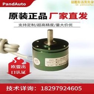 P3036非接觸型霍爾角度感測器磁性角度編碼器防水角位移變送器