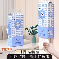 {Ready Stock} 4 Ply 1280Sheet Hanging Tissue Paper Soft Wall Hanging 320 Pulls 1 Pack Comfort Soft Tissue Kitchen Toilet Tisu Gantung