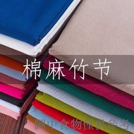 Hot Solid Color Literary Slub Cotton Linen Clothing Fabric Thick Style Sofa Cloth Solid Color Chinese Style Fabric Cloth