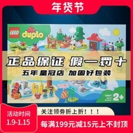 【心儀】樂高玩具LEGO 10907得寶環球動物大顆粒2-5歲男孩子益智積木2020